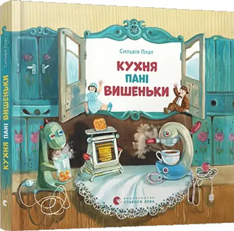 Кухня пані Вишеньки