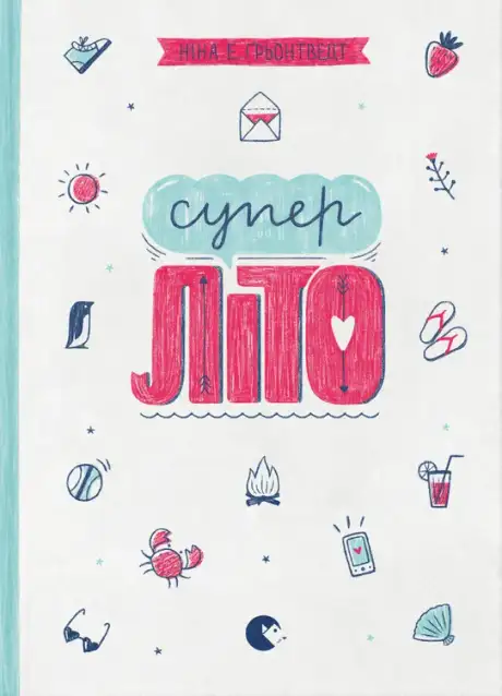 Суперліто