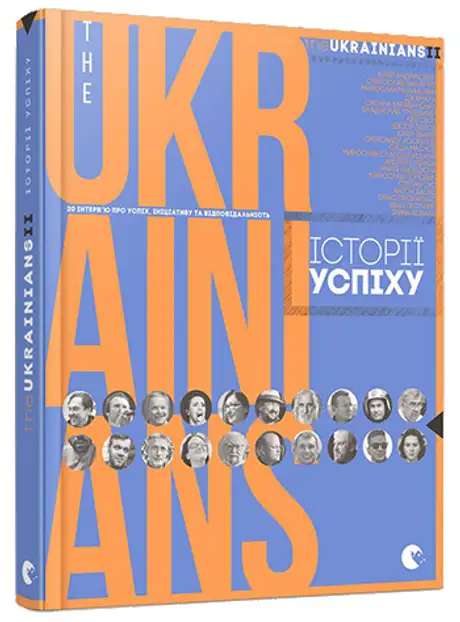 The Ukrainians II