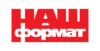 Наш Формат