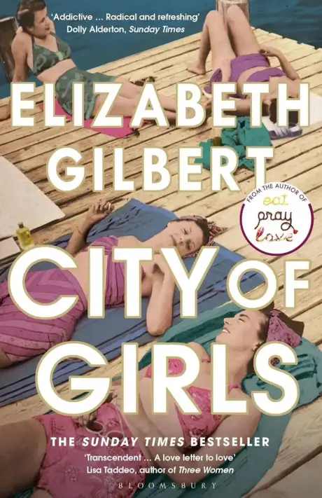 Книга «City of Girls», автор Елізабет Ґілберт