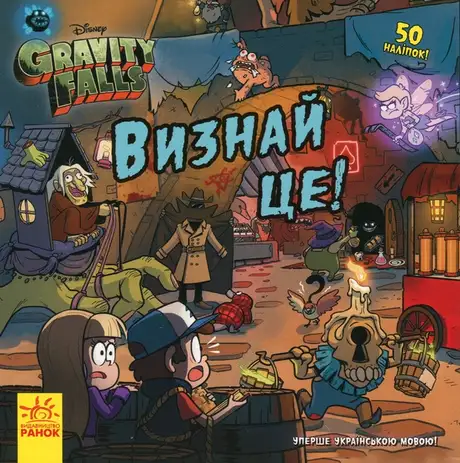 Книга «Визнай це!», автор Алекс Хірш