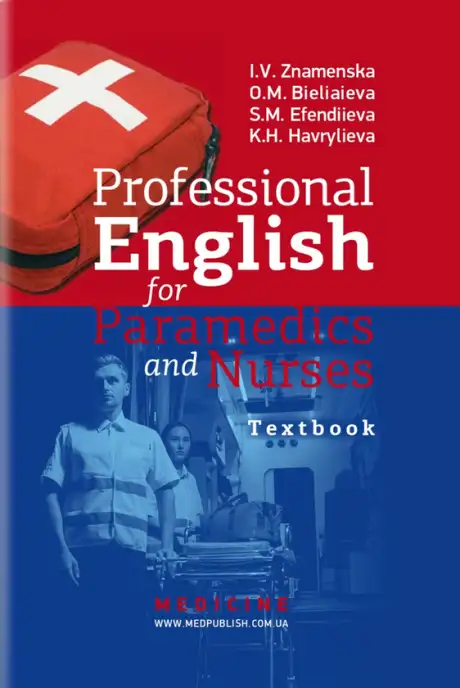 Книга «Professional English for Paramedics and Nurses»