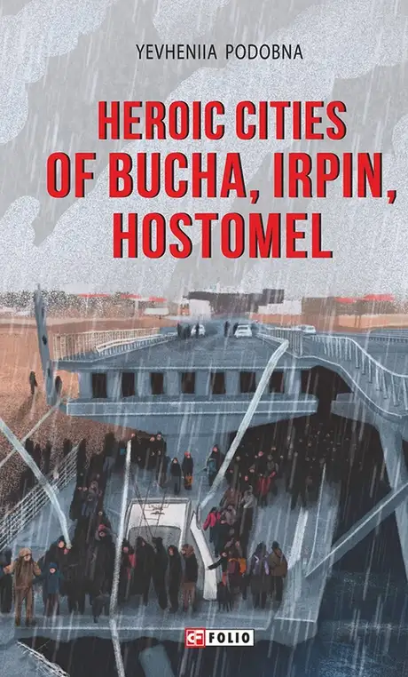 Електронна книга «Heroic cities of Bucha, Irpin, Hostomel», автор Евгенія Подобна