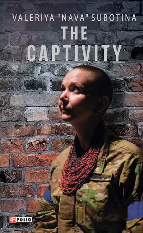 Електронна книга «The Captivity», автор Валерія "Нава" Суботіна