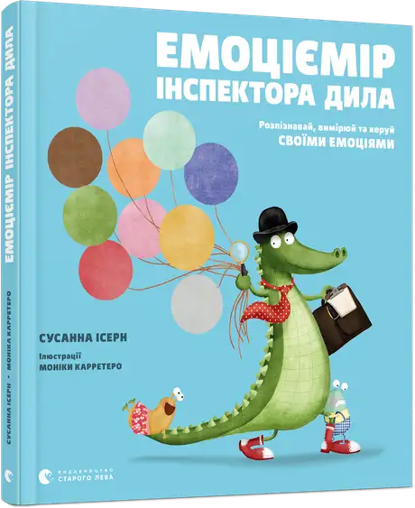 Книга «Емоціємір інспектора Дила», автор Сусанна Ісерн