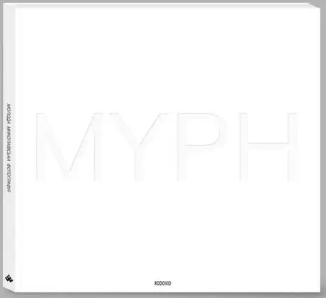 Книга «MYPH / Молода Миколаївська Фотографія», авторів Катя Лесів, Сергій Мельниченко