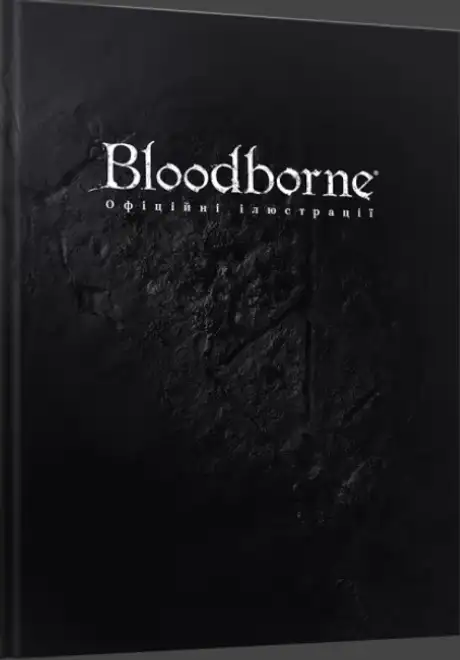Книга «Артбук Bloodborne: Офіційні ілюстрації»