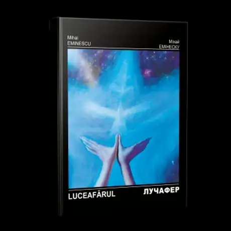 Книга «Лучафер», автор Міхай Емінеску