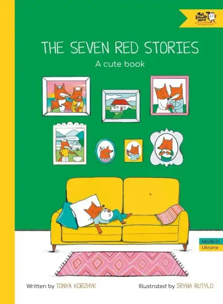 Книга «The Seven Red Stories. A Cute Book», автор Тоня Коржик