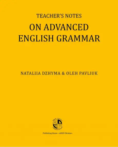 Книга «Teacher's Notes. On advanced English grammar», авторів Наталія Джима, Олег Павлюк