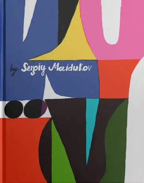 Книга «KYIV by Sergiy Maidukov», автор Сергій Майдуков