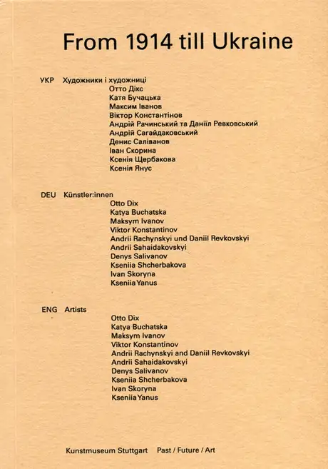 Книга «From 1914 till Ukraine», автор Даніїл Ревковський