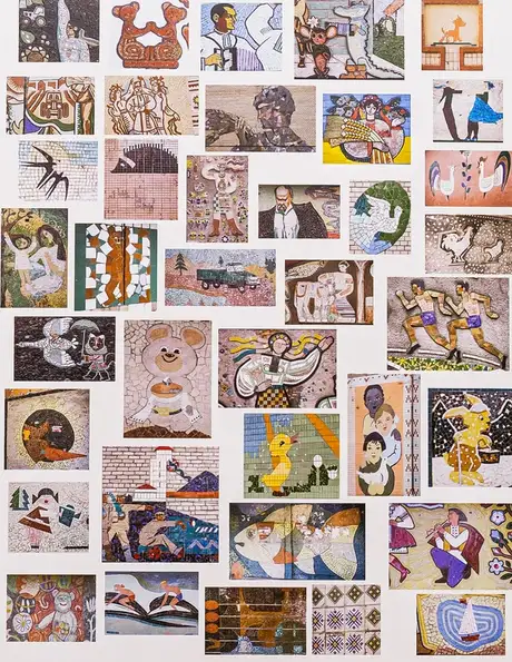 Книга «Чипси: Українські наївні мозаїки, 1950–90 / The Chips: Ukrainian Naїve Mosaics of the 1950-90s», авторів Євген Нікіфоров, Поліна Байцим