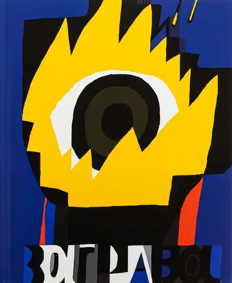 Книга «Заграва», автор Сергій Майдуков