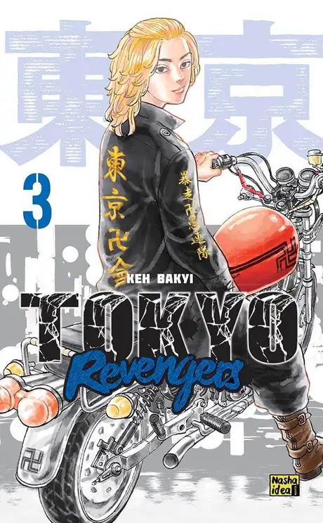 Книга «Токійські месники (Tokyo Revengers). Том 3», автор Кен Вакуі