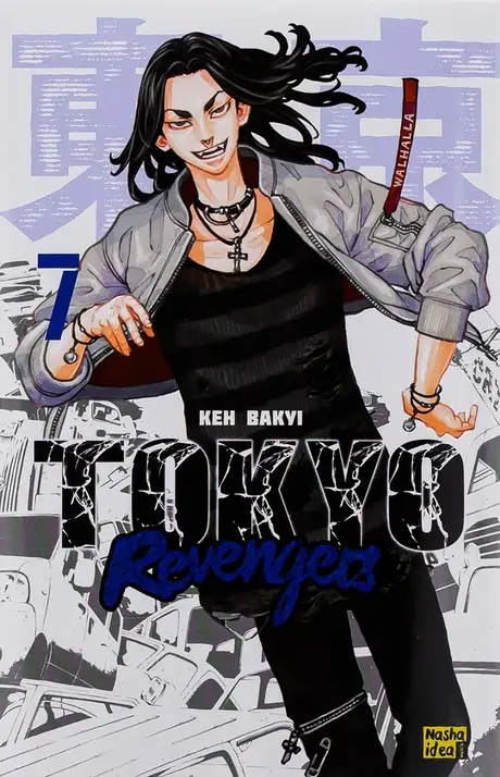 Книга «Токійські месники. Том 7», автор Кен Вакуі