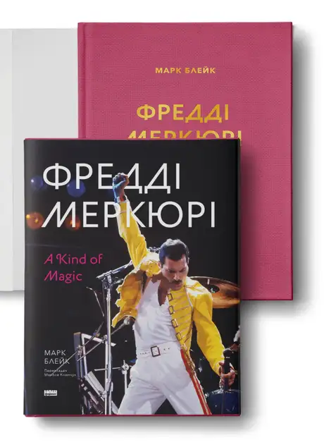 Книга «Фредді Мерк'юрі. A Kind of Magic», автор Марк Блейк