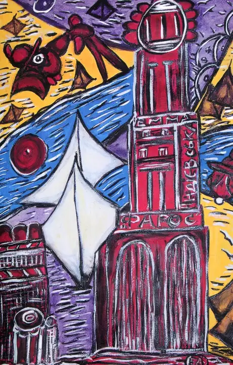 Книга «Фарос», автор Емма Андієвська