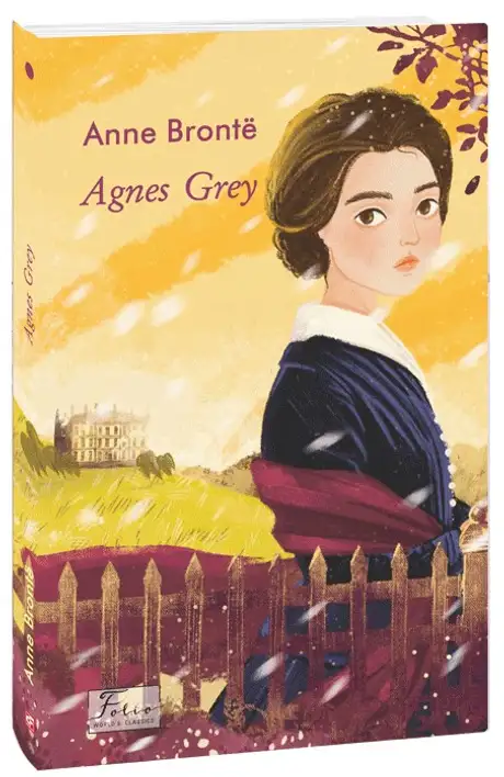 Книга «Agnes Grey», автор Анна Бронте