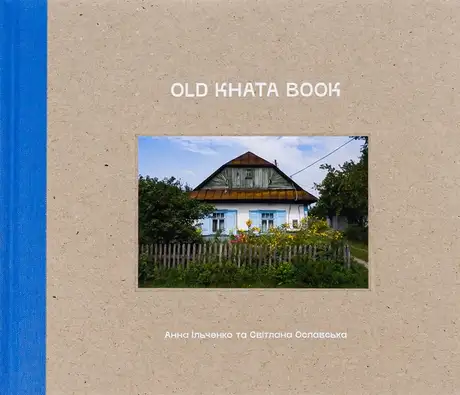 Книга «Old Khata Book», автор Світлана Ославська