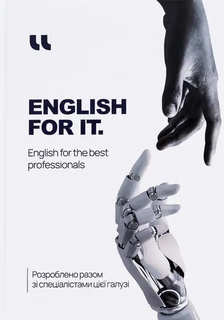 Книга «English for IT. English for the best professionals»