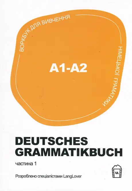 Книга «Німецька граматика Langlover Deutsches Grammatikbuch A1-A2»