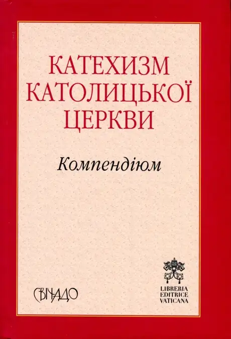 Книга «Компендіюм. Катехизм Католицької Церкви»