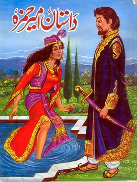 Книга «Розсипані кордони», автор Роксолана Жаркова