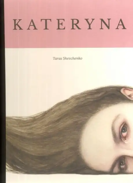 Книга «Kateryna. Taras Shevchenko», автор Тарас Шевченко