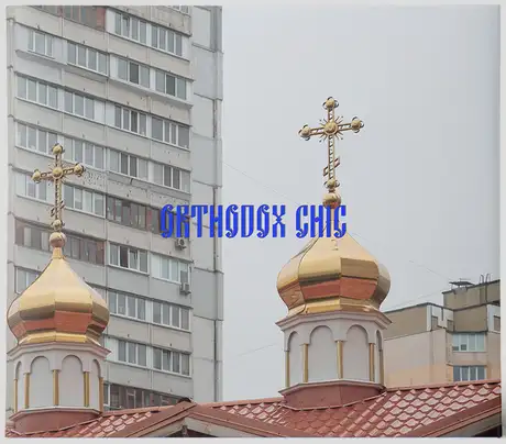 Книга «Orthodox Chic», авторів Олександр Бурлака, Олексій Биков, Саша Курмаз